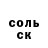 Героин хмурый Halyna Chaika