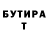 A-PVP мука Letof