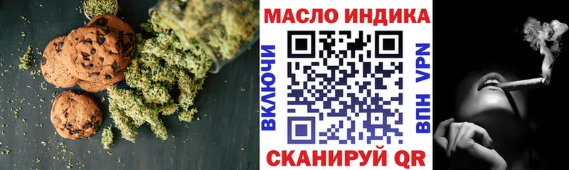 даркнет сайт  Озёры  мориарти официальный сайт  Печенье с ТГК марихуана 