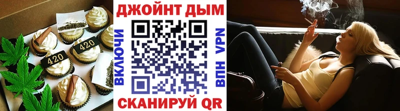 Печенье с ТГК конопля Озёры