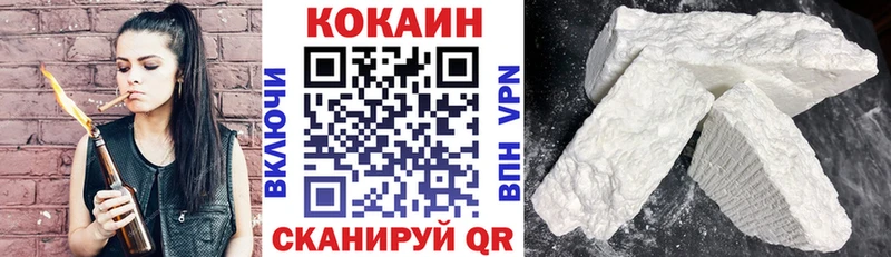 Cocaine 97%  Озёры 