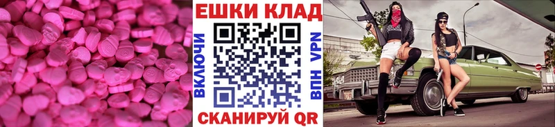 продажа наркотиков  Озёры  Экстази mix 