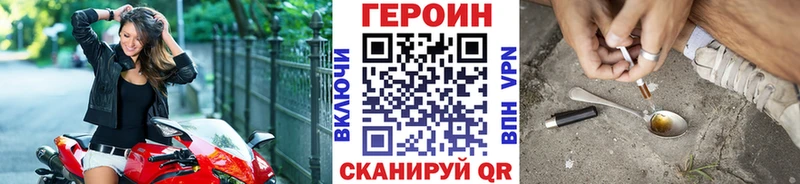 Героин Афган  Озёры 