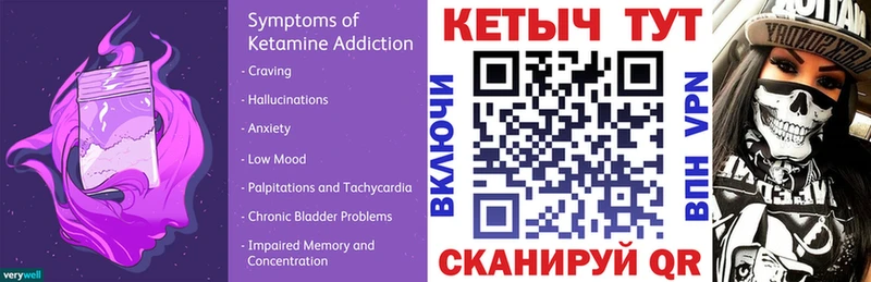 Кетамин ketamine  Озёры 