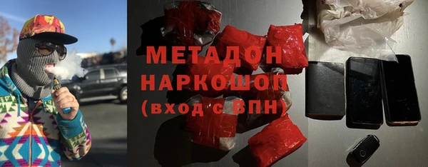 бутират Балахна