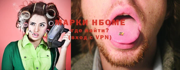 ПСИЛОЦИБИНОВЫЕ ГРИБЫ Балабаново