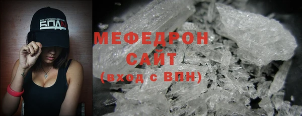бутират Балахна