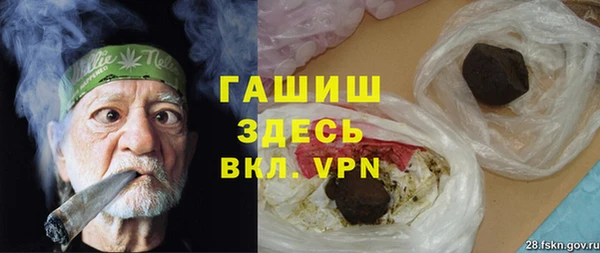 ПСИЛОЦИБИНОВЫЕ ГРИБЫ Балабаново