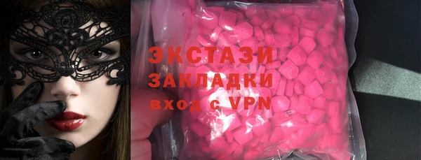 бутират Балахна