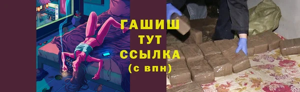 бутират Балахна