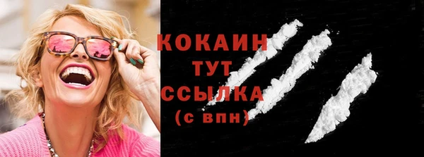 бутират Балахна