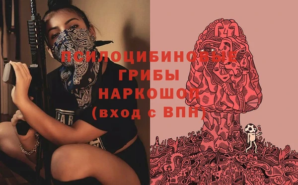 мефедрон VHQ Снежинск