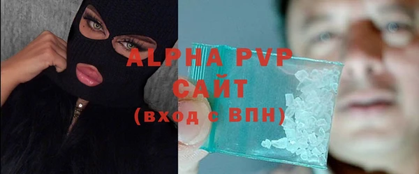 бутират Балахна