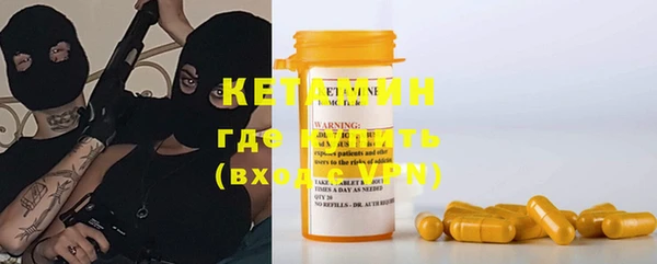 бутират Балахна