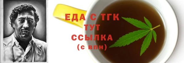 ПСИЛОЦИБИНОВЫЕ ГРИБЫ Балабаново