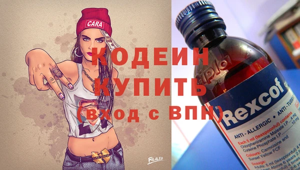 бутират Балахна