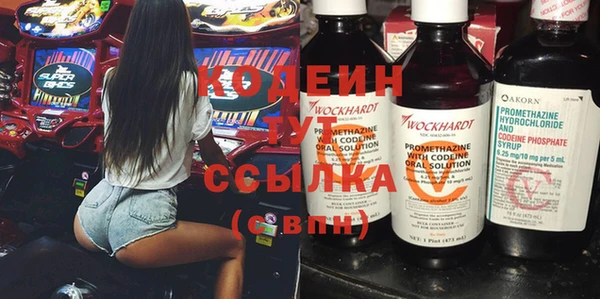 ПСИЛОЦИБИНОВЫЕ ГРИБЫ Балабаново