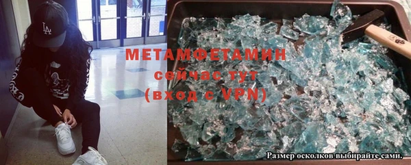 бутират Балахна