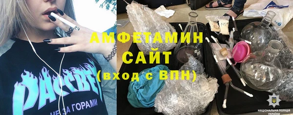 бутират Балахна