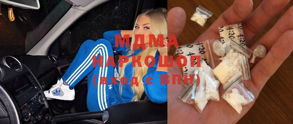 бутират Балахна