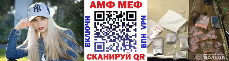 Метамфетамин Methamphetamine  Озёры 