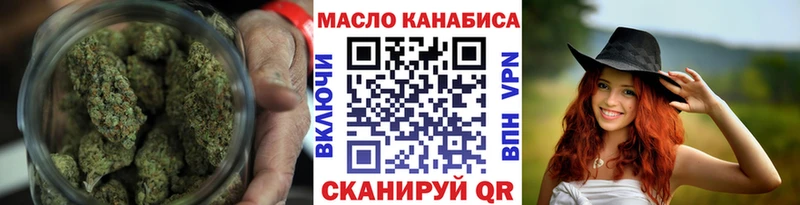 ОМГ ОМГ рабочий сайт  Озёры  ТГК вейп  где продают наркотики 
