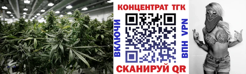 Дистиллят ТГК вейп Озёры